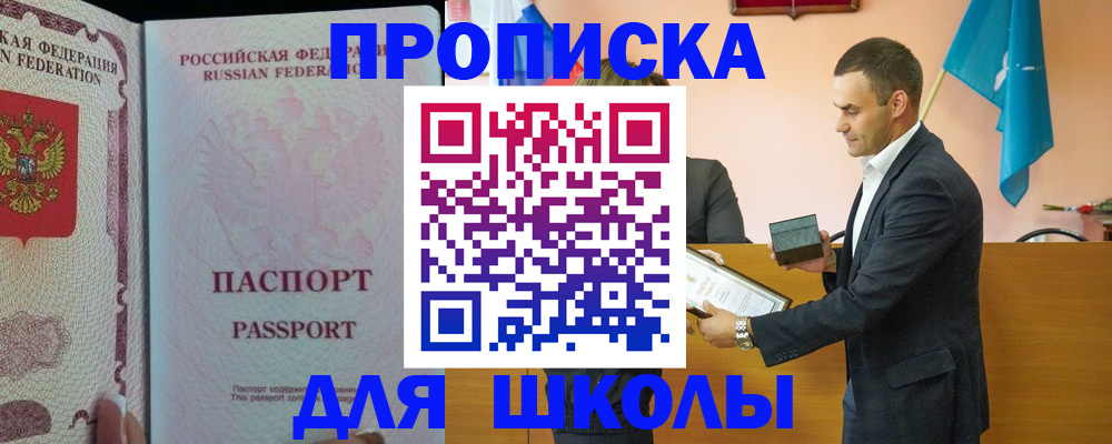 пропишу в квартире в Хабаровском крае