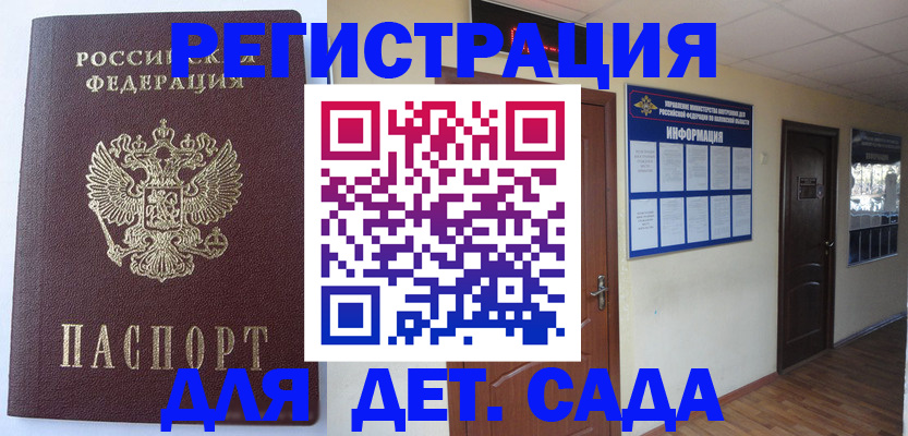 пропишу в квартире в Хабаровском крае