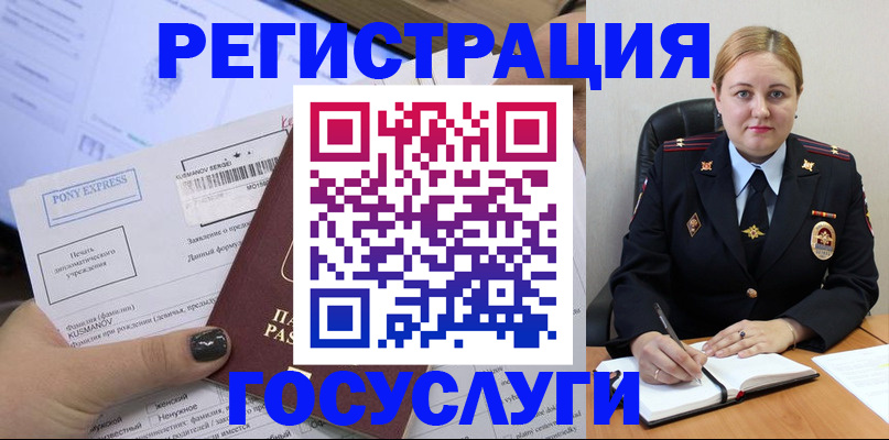 форма 3 в Хабаровском крае
