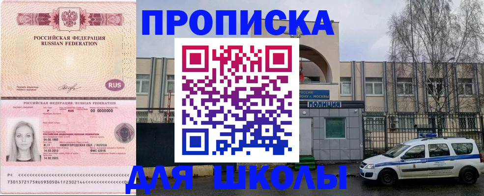 миграционный учет в Хабаровском крае